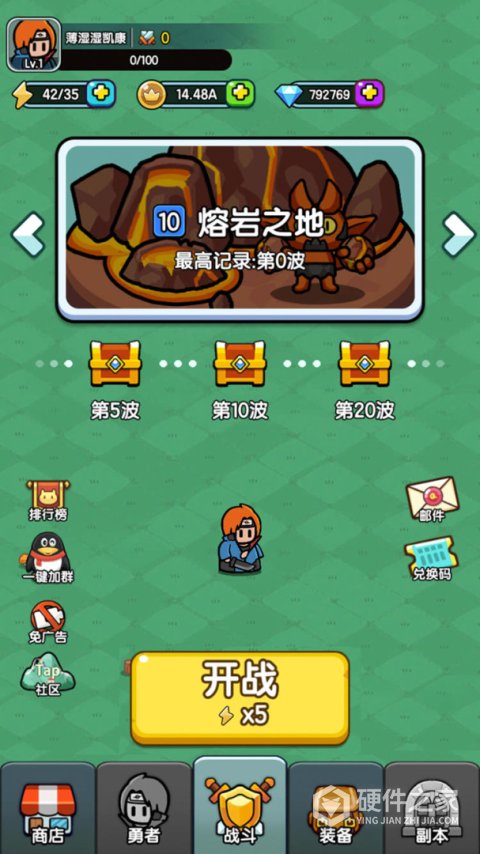 背包勇者