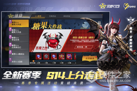 荒野行动一号玩家版