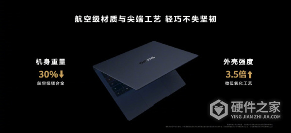 华为 MateBook X Pro 2023 款配置参数