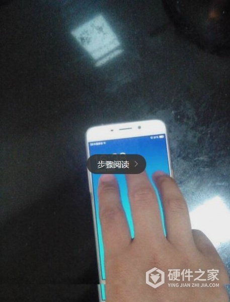 oppoa11s手机怎么截屏