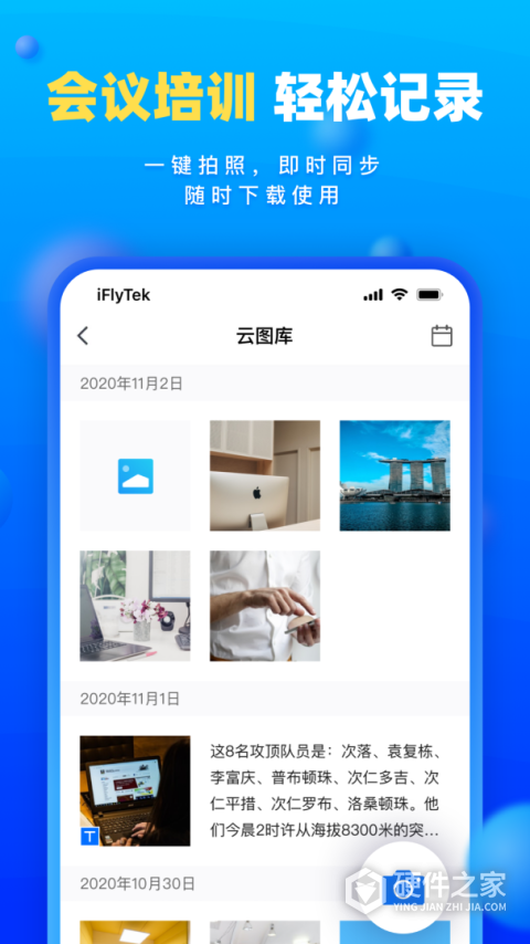 读写客官方版