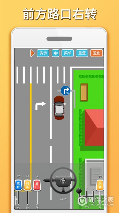 科目三路考学车app