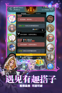狼人杀