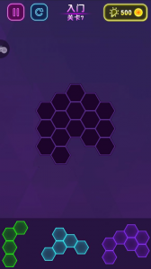 六边形消消消