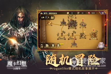 魔卡幻想国际服