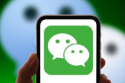 电脑微信文件另存为蓝屏解决方式是什么