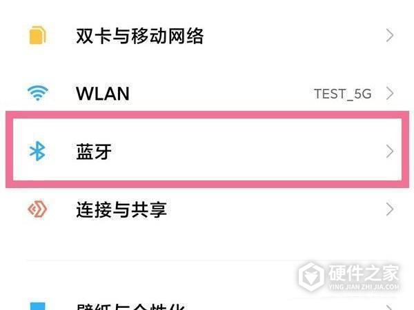 小米真无线降噪耳机3pro怎么更新