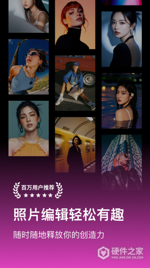 Ps图片处理工坊app