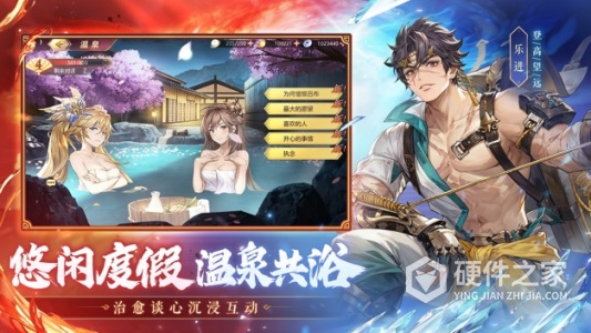 三国志幻想大陆qq版