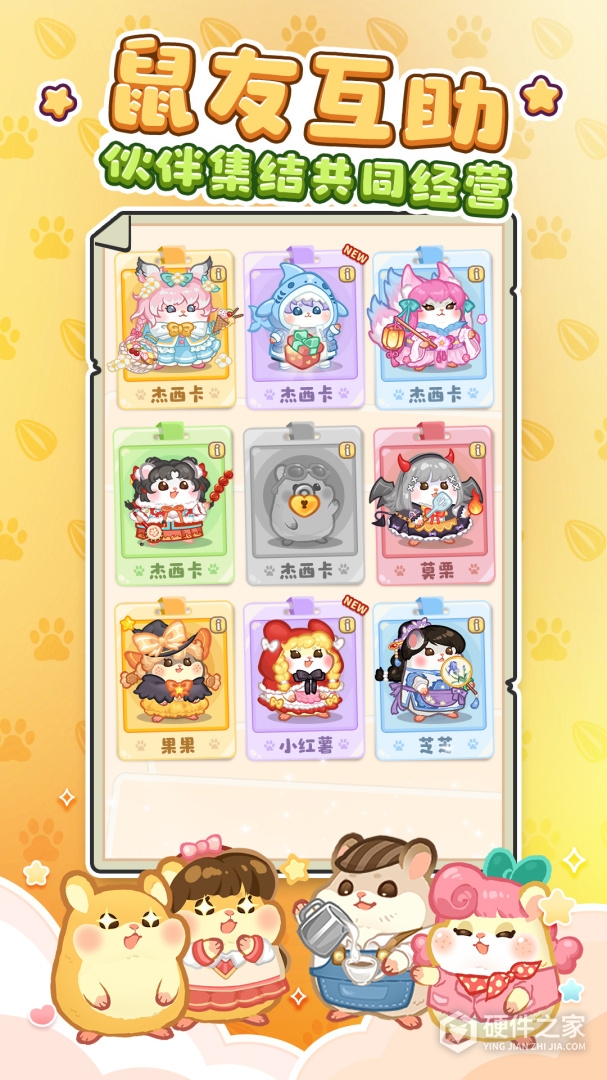 王牌店长九游版