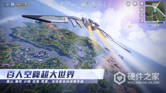 量子特工中文版