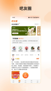 开吧
