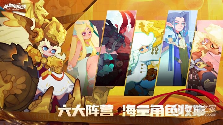 英雄与城堡果盘版