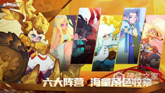 英雄与城堡果盘版