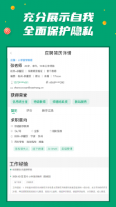 万行教师