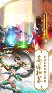 天影奇缘优化版