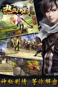 热血江湖九游版