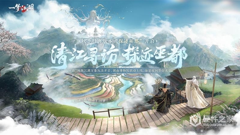 一梦江湖单机版