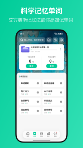 不学英语