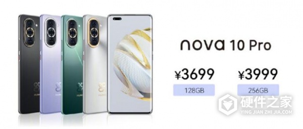 华为nova10pro上市时间