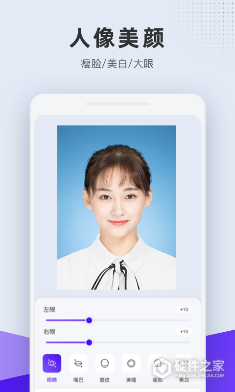 长宽快照app