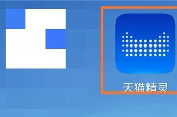 天猫精灵怎么切换粤语