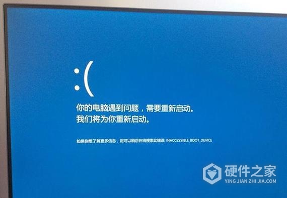 红米笔记本插电源蓝屏解决教程