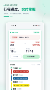 北地闹