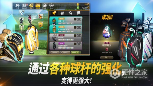 高尔夫之星最新版
