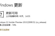 win11安装卡在70解决教程