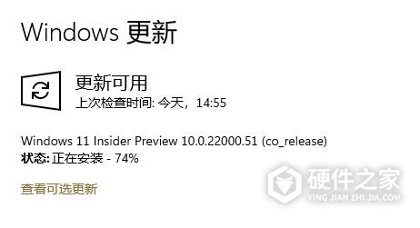 win11安装卡在70解决教程