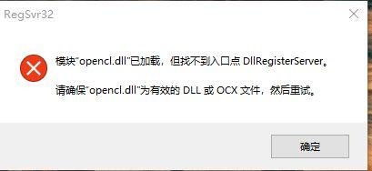 英雄联盟msvcr100.dll丢失如何修复