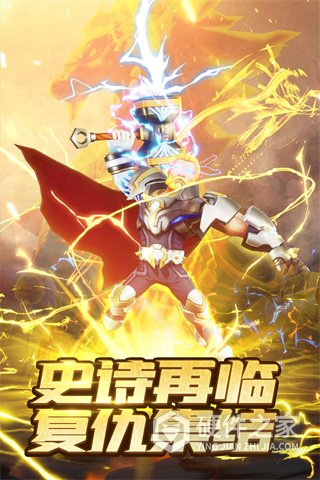 塔防纪元应用宝版