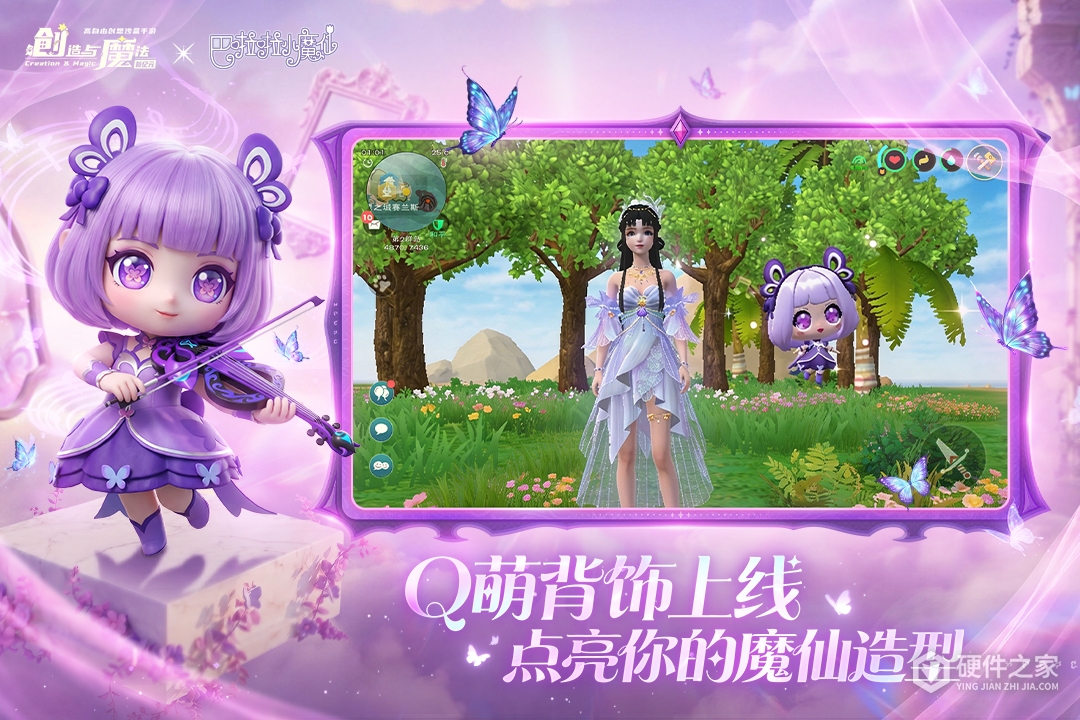 创造与魔法vivo版