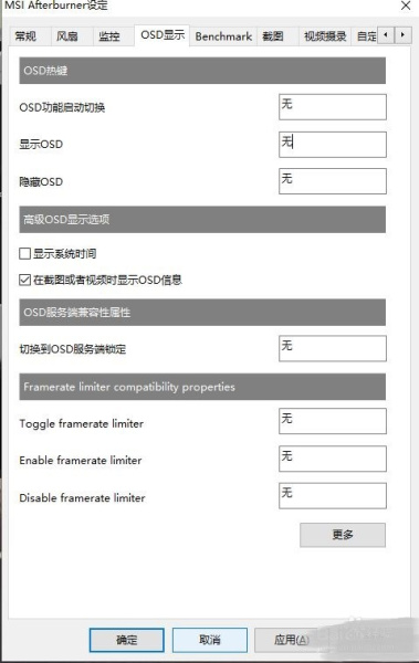 微星小飞机