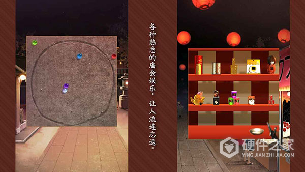 逃出庙会的那一天