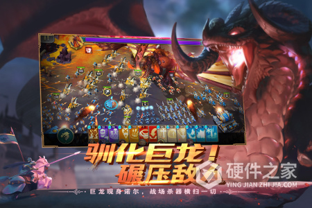 剑与家园