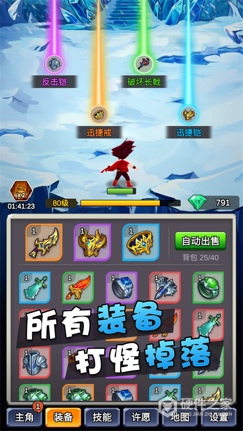 某不稳定的气功波