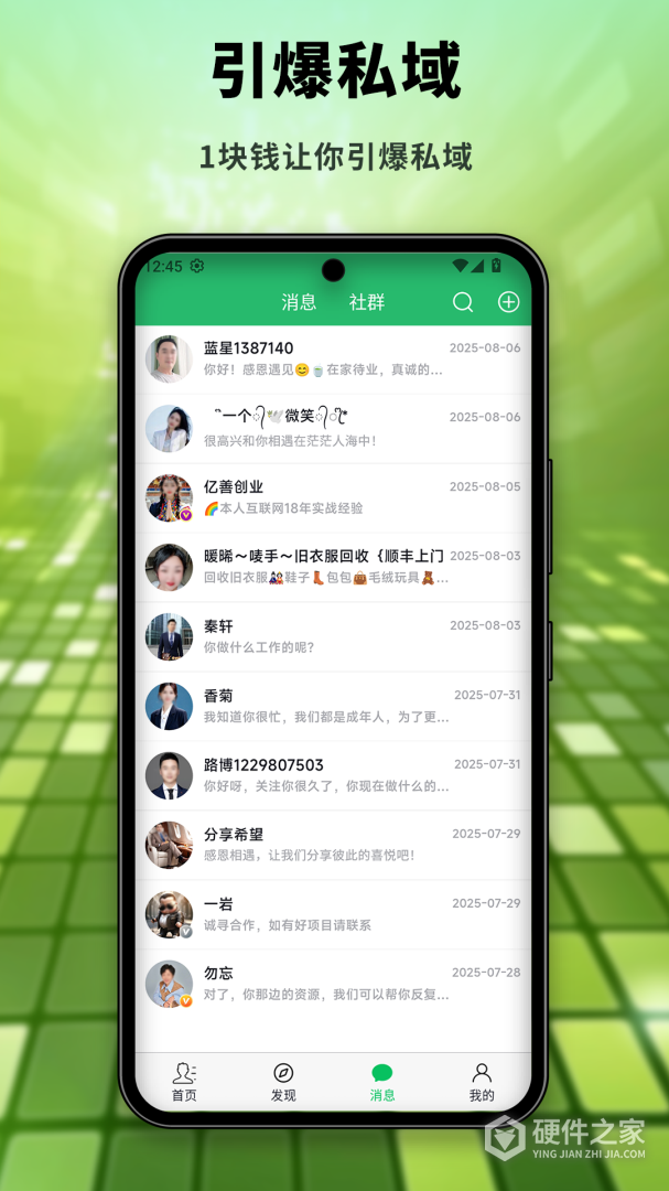 社博