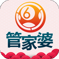 管家婆个人版