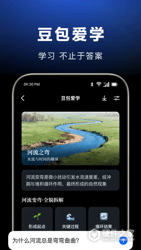 豆包