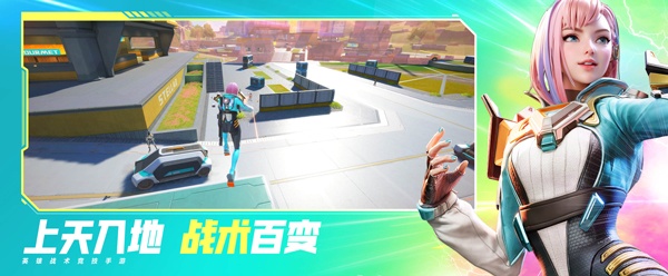 高能英雄(S1赛季)