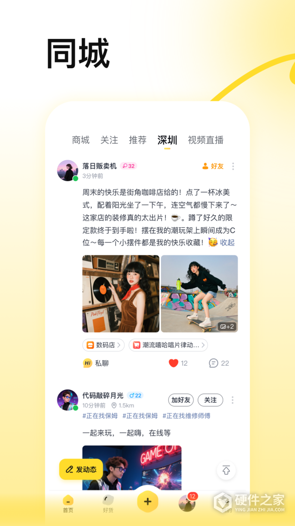 蜂喔