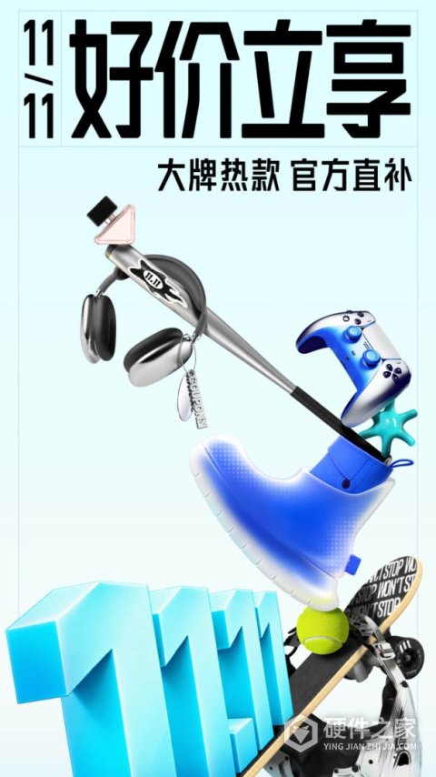 得物2022
