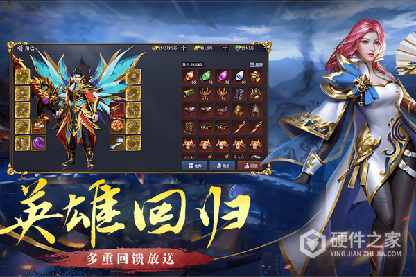 破天刀传奇手游