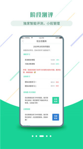 医考学堂
