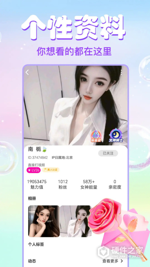 大象视频最新版