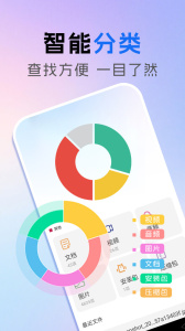 极速扫描王