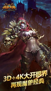 战术大师九游版