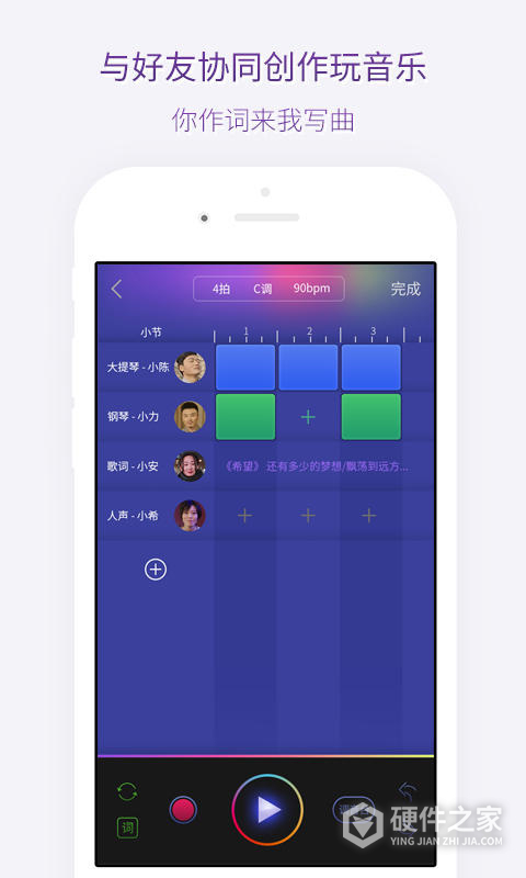微唱